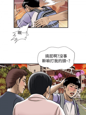 别人的老婆 1-97話[完結]_44_1320