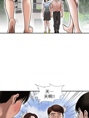 别人的老婆 1-97話[完結]_30_0921