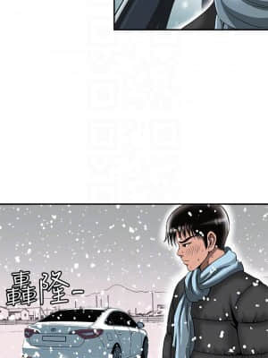 别人的老婆 1-97話[完結]_23_0707