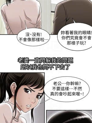 别人的老婆 1-97話[完結]_24_0750