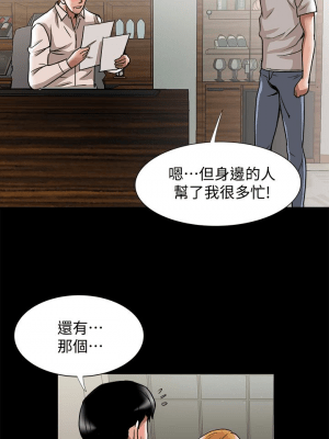 别人的老婆 1-97話[完結]_35_1049