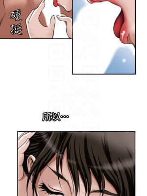 别人的老婆 1-97話[完結]_29_0898