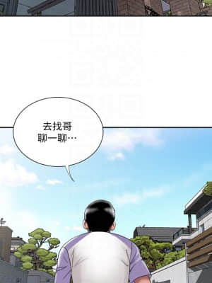 别人的老婆 1-97話[完結]_37_1120