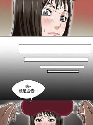 别人的老婆 1-97話[完結]_04_0164