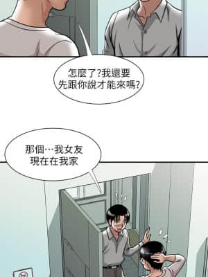 别人的老婆 1-97話[完結]_63_1834