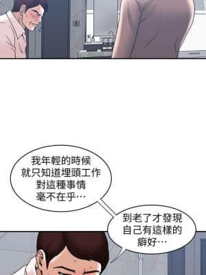 别人的老婆 1-97話[完結]_18_0584