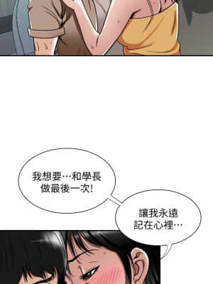 别人的老婆 1-97話[完結]_47_1387