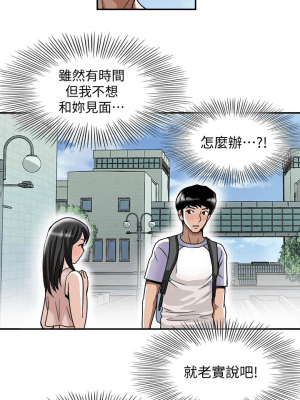 别人的老婆 1-97話[完結]_42_1265