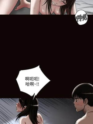 别人的老婆 1-97話[完結]_15_0482