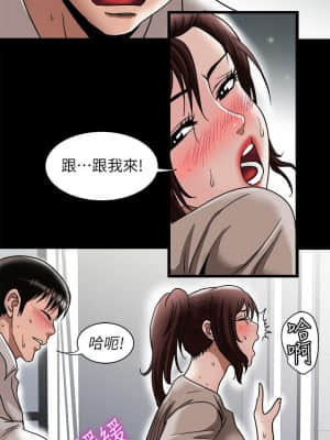 别人的老婆 1-97話[完結]_26_0795