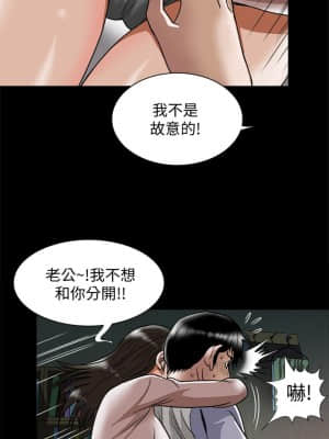 别人的老婆 1-97話[完結]_65_1877