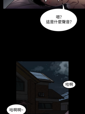 别人的老婆 1-97話[完結]_45_1332