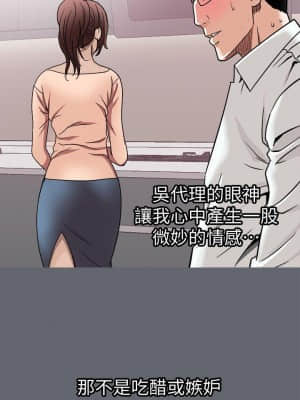 别人的老婆 1-97話[完結]_20_0641