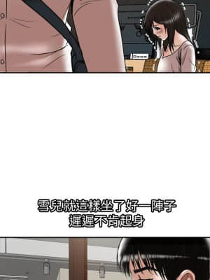 别人的老婆 1-97話[完結]_64_1862