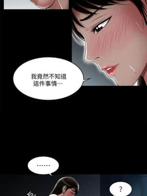 别人的老婆 1-97話[完結]_11_0377