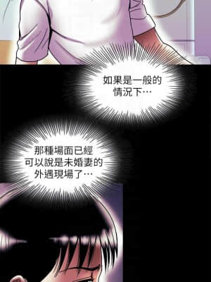 别人的老婆 1-97話[完結]_82_2354