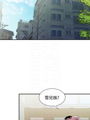 别人的老婆 1-97話[完結]_87_2477