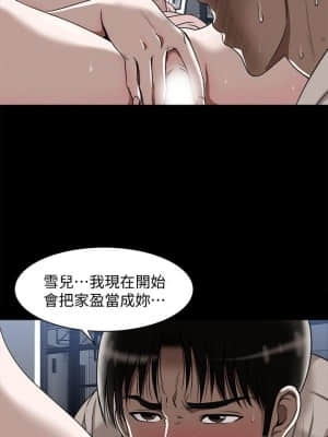 别人的老婆 1-97話[完結]_13_0426