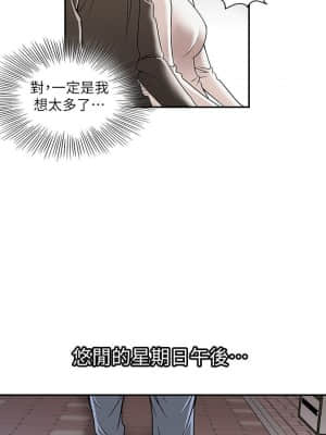 别人的老婆 1-97話[完結]_24_0751