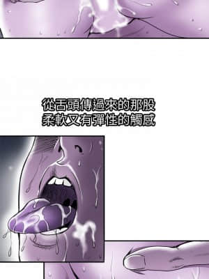 别人的老婆 1-97話[完結]_71_2050