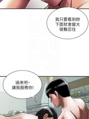 别人的老婆 1-97話[完結]_86_2454