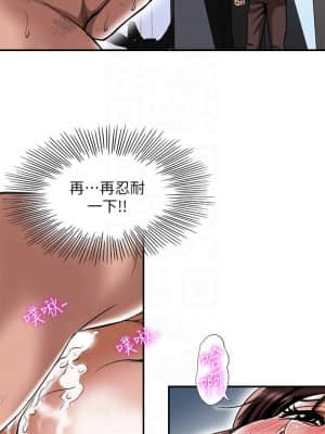 别人的老婆 1-97話[完結]_61_1775