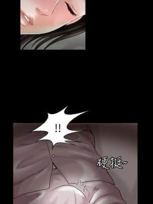 别人的老婆 1-97話[完結]_03_0114