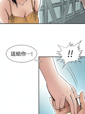 别人的老婆 1-97話[完結]_46_1377