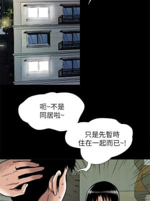 别人的老婆 1-97話[完結]_74_2123