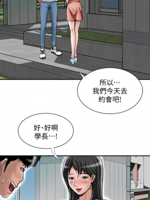 别人的老婆 1-97話[完結]_36_1085