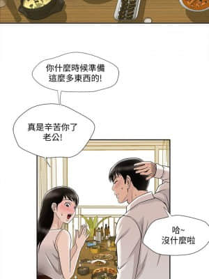 别人的老婆 1-97話[完結]_06_0237