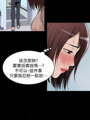 别人的老婆 1-97話[完結]_48_1408