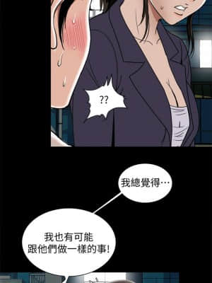 别人的老婆 1-97話[完結]_95_2701