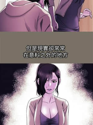 别人的老婆 1-97話[完結]_97_2767