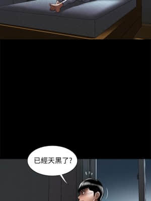 别人的老婆 1-97話[完結]_78_2253