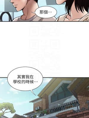 别人的老婆 1-97話[完結]_49_1438