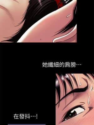 别人的老婆 1-97話[完結]_77_2205