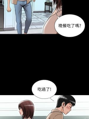 别人的老婆 1-97話[完結]_48_1409