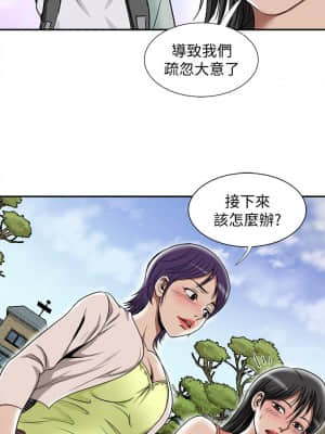 别人的老婆 1-97話[完結]_51_1495