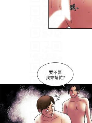 别人的老婆 1-97話[完結]_94_2667