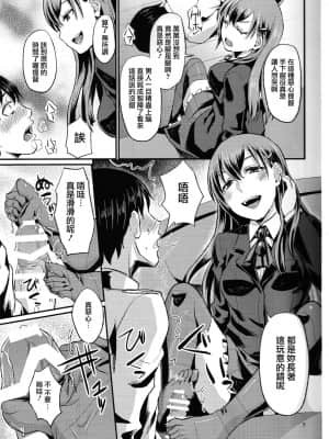 (サンクリ65) [40デニール (篠岡ほまれ)] 甲板ニーソでくっちゅくちゅ (艦隊これくしょん -艦これ-)[沒有漢化]_08