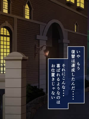 【桃園結 】【生肉】【同人CG】寮則があまりに理不尽な女子寮_女子寮_258