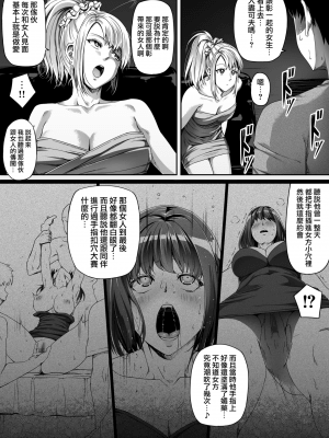 俺は彼女を止めなかった_026