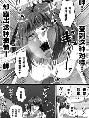 俺は彼女を止めなかった_077