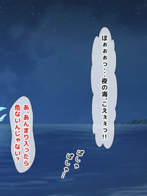 拒みきれずに娘を裏切っちゃう彼女の母〜だって夫はもう年だし、そんなに本気で愛してるとか口説かれたら私もう…_368