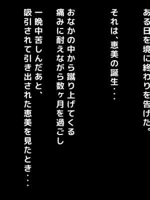 拒みきれずに娘を裏切っちゃう彼女の母〜だって夫はもう年だし、そんなに本気で愛してるとか口説かれたら私もう…_322