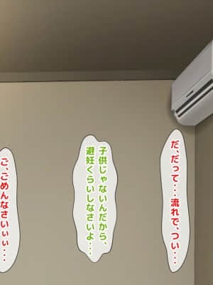 拒みきれずに娘を裏切っちゃう彼女の母〜だって夫はもう年だし、そんなに本気で愛してるとか口説かれたら私もう…_517