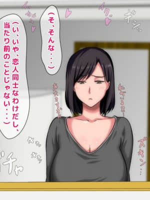 拒みきれずに娘を裏切っちゃう彼女の母〜だって夫はもう年だし、そんなに本気で愛してるとか口説かれたら私もう…_130