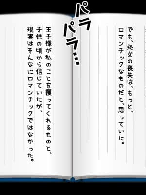 拒みきれずに娘を裏切っちゃう彼女の母〜だって夫はもう年だし、そんなに本気で愛してるとか口説かれたら私もう…_363