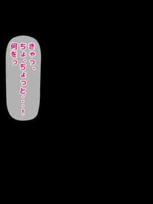 拒みきれずに娘を裏切っちゃう彼女の母〜だって夫はもう年だし、そんなに本気で愛してるとか口説かれたら私もう…_057